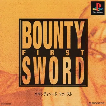 Bounty Sword First (JP) box cover front